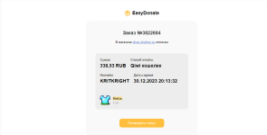 Снимок экрана 2025-01-13 233656.png