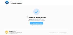 Снимок экрана 2025-01-13 233722.png