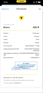 Снимок экрана 2026-05-16 114321.png