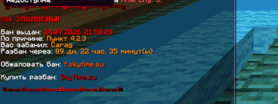 Снимок экрана 2026-07-25 002239.png