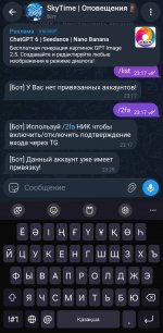 Screenshot_20261018_102252_Telegram.jpg
