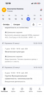 IMG_2592.png
